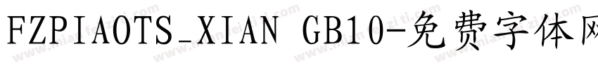 FZPIAOTS_XIAN GB10字体转换